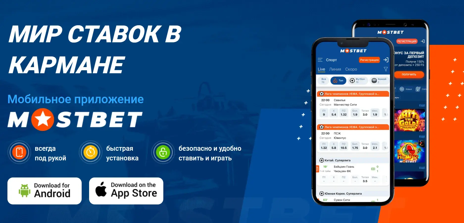 Mostbet Киргизия - Вывод денег из mostbet в Киргизии: